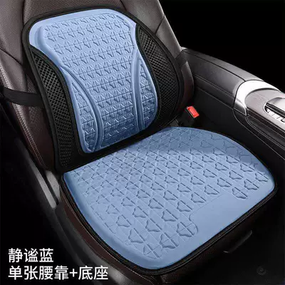 Car Backrest Cushion, Lumbar Waist support - quiet-blue-lumbar-support-seat-cushion-ice-cooling-gel-honeycomb-breathable