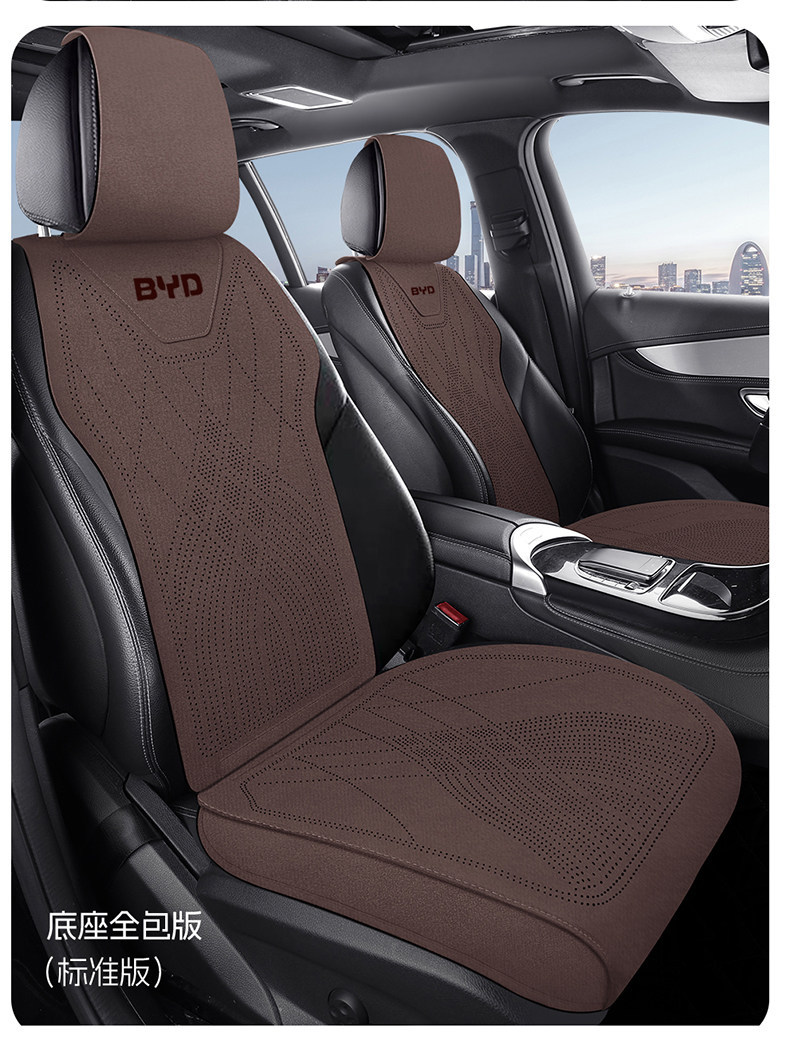 Cross-border BYD Song Plus car seat cushion for Song Pro, second-generation Qin L, Sea Lion 05, Seal 05, Song L, full coverage