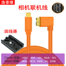 �m�ü���5D4�῵D850���C�B�ӹPӛ����XC�DM�ӿڸ����C�Ĕz��