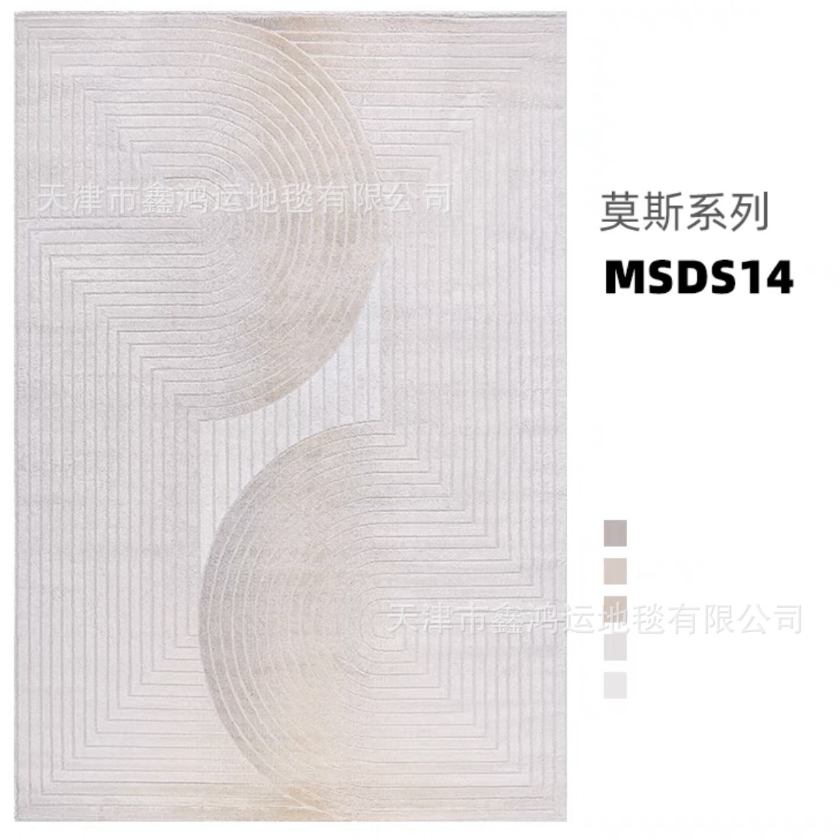 MSDS14 [상점 주인의 추천]