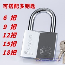 多钥匙铜芯挂锁自弹铜芯弹簧锁宿舍门锁防水防锈放锯防剪大门锁