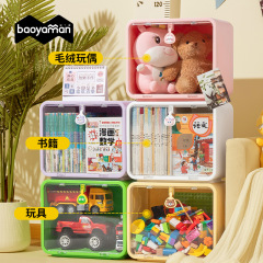 防塵防湿子供本収納ボックス学生寮家庭用プラスチック大容量手作り玩具収納神器