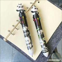 卡通熊猫十色圆珠笔学生文具账笔送小朋友文创纪念品礼物