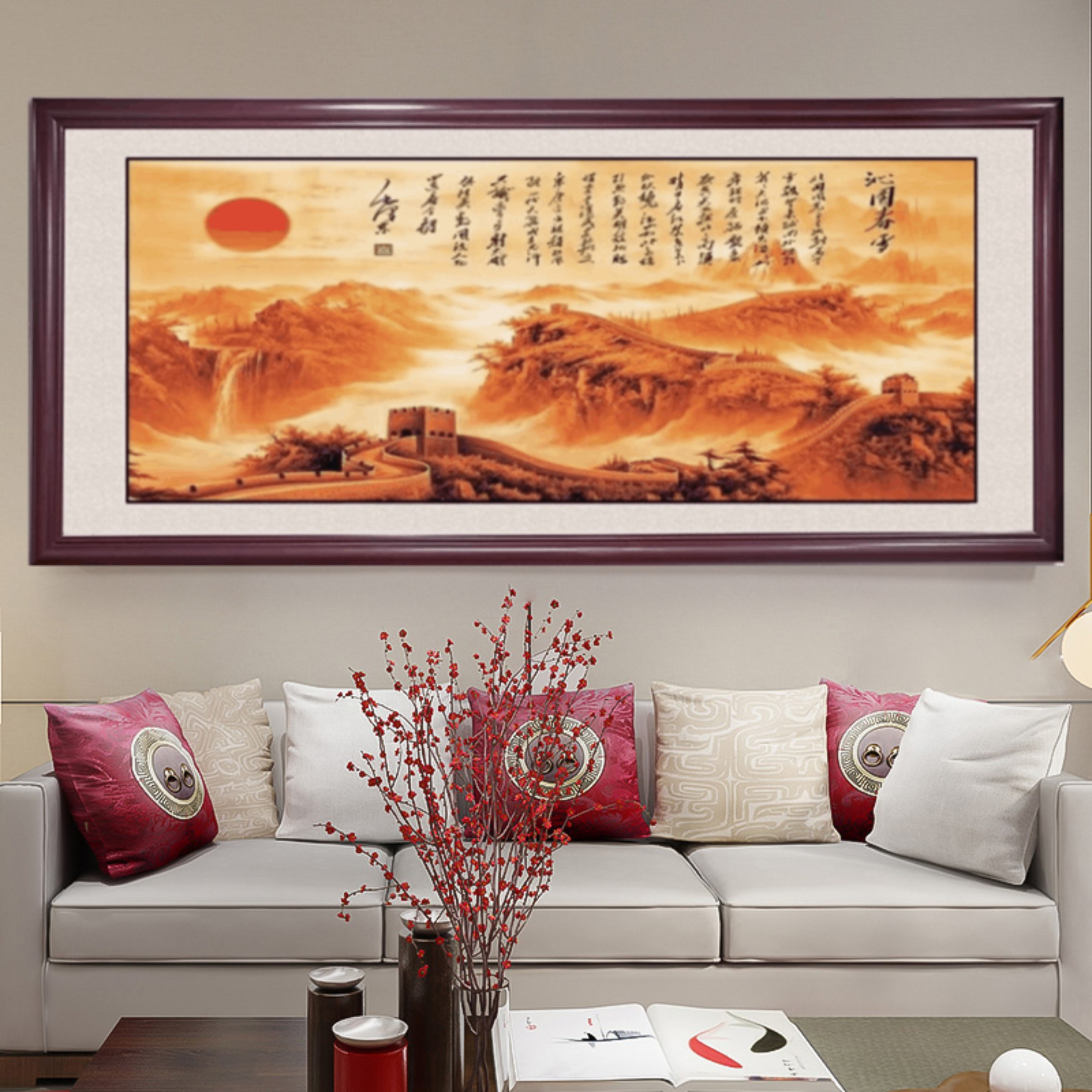 背靠金山沁园春雪字画办公室装饰画大气好语言客厅背景墙挂画壁画-阿里巴巴