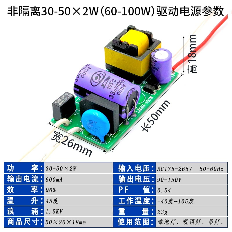 LED мощность 5-12W выход 4-50W выход 36-180V непеременная изоляция полный диапазон постоянного тока светодиодный драйвер