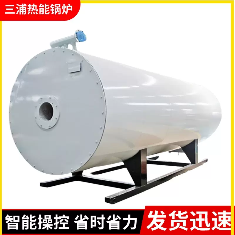 YY(Q)W型卧式燃油燃气导油锅炉厂家直供有机热载体炉模温机