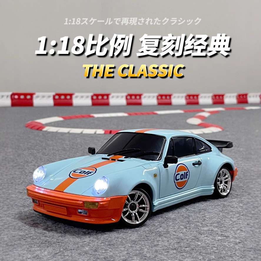 兰达1:18 911金属壳内置陀螺仪遥控车GTR漂移RC模型玩具 LD1898