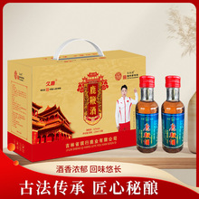【一件代发】新款42度鹿酒125ml*8瓶/盒吉林特产鹿鞭酒人参酒