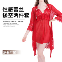 跨境吊带睡裙两件套性感蕾丝女士家居服高级感透气薄款连衣裙批发