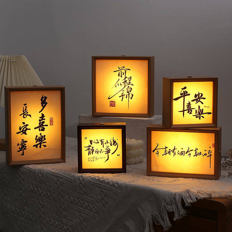 Cultural and Creative Calligraphy 6inch Photo Frame Night Light Cultural and Creative Products Creative Small Gifts DIY Luminous Photo Frame Picture Frame Display Stand Cultural and Creative Calligraphy 6inch Photo Frame Night Light Cultural and Creative Products Creative Small Gifts DIY Luminous Photo Frame Picture Frame Display Stand