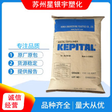 POM �n���������� FL2010 ��ĥ ���������� ��10%����