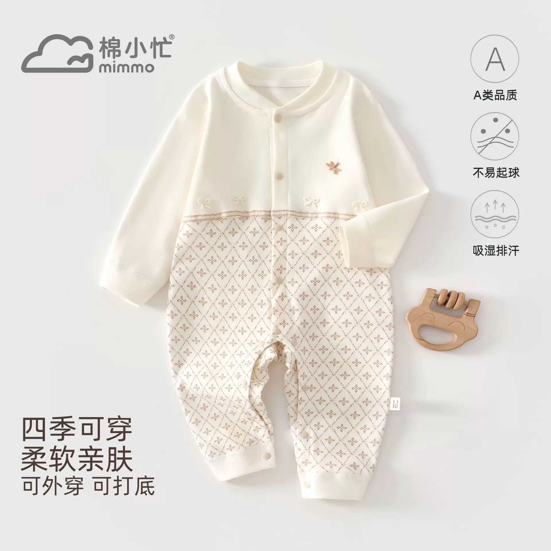 宝宝秋季衣服a类纯棉婴儿可爱哈衣爬服四季新生婴儿连体衣可定制