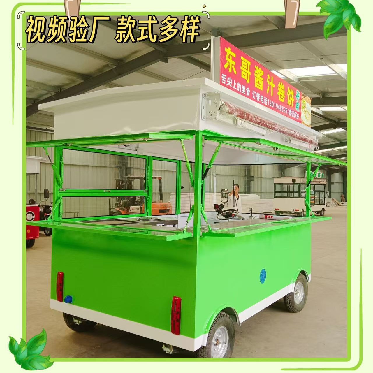 Mercado nocturno multifuncional desayuno rápido móvil carro de barbacoa frito red de té de leche roja venta de bocadillos carro