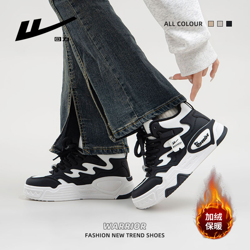 Zapatos de skate cómodos de alto rendimiento con lazos de color combinados de alto valor de apariencia y zapatos de algodón de pelusa para estudiantes de fiesta calentadas diarias