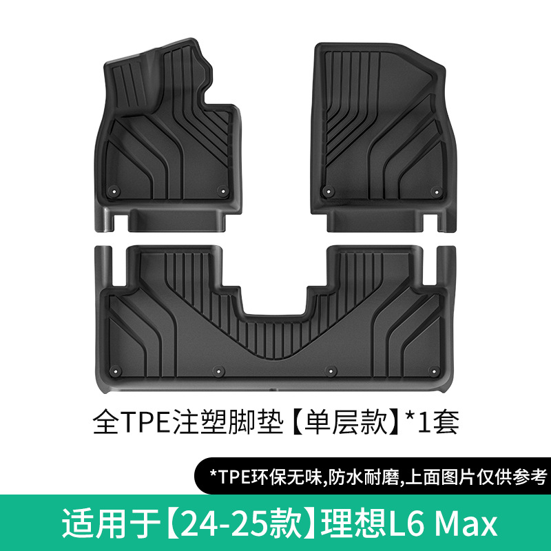 L6 PRO/MAX 24-25, Li Auto Modelə uyğun ayaqaltı - 2024-li-auto-l6-max-single-layer-floor-mat-injection-molded