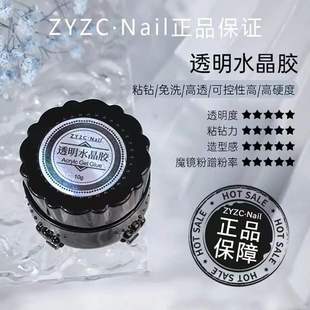 ZYZCָ�����ˮ��͸���z�־��ι���ϴճ����z�����Ӯ�����ˮ���y