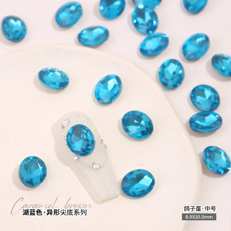 비둘기알 8x10mm 싱글