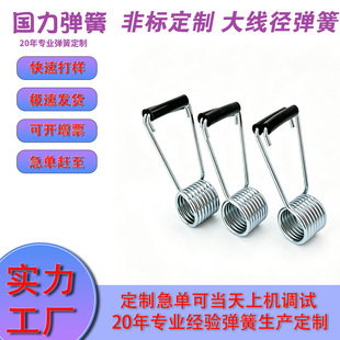 �ǘ˶����]�T��������ɽ�������ɲ��P��]�T��Ť�ɾ���0.02-14mm