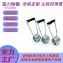 中山定制-14mm不锈钢扭簧