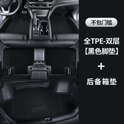 Modelə uyğun ayaqaltı for Kia Sportage K2 K3 - standard-not-including-the-threshold-double-layer-floor-mats-trunk-mat-all-tpe-5-seat-floor-mats