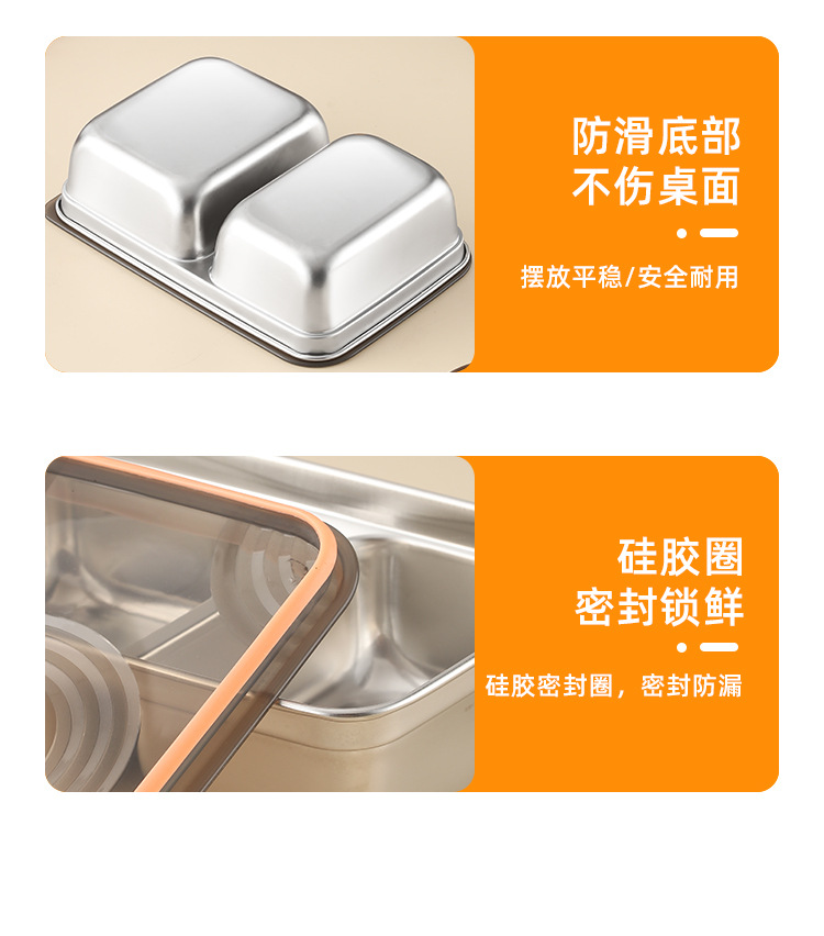 保鲜盒2详情_19