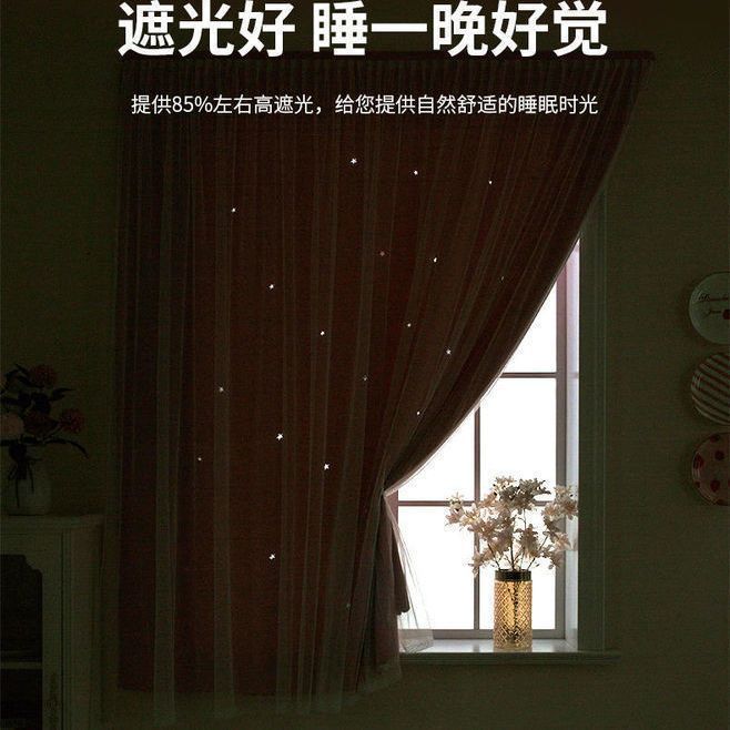 网红窗帘成品免打孔安装魔术贴粘贴遮光卧室飘窗纱帘简易跨境严选|undefined