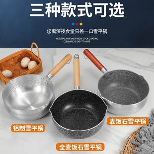 �α�ѩƽ偲�ճ偼������ʯ��������С���С������늴Št���