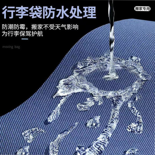 Moving bag large capacity moving storage bag dust-proof quilt bag large travel bag clothing storage bag packing bag