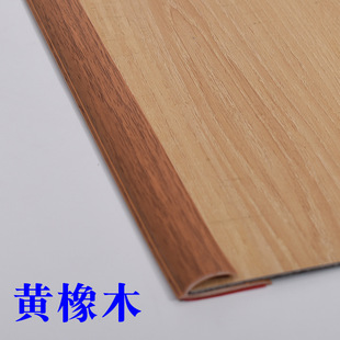 PVC plastic floor edge strip transition edge strip carpet edge strip floor edge strip plastic floor edge strip 10
