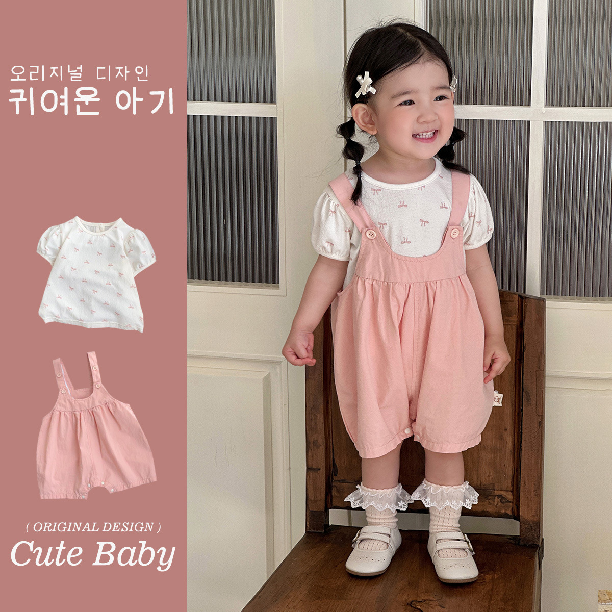 Youhe Baby Summer Baby Bebé de una pieza, bolso de escalada corto, traje de dos piezas para niñas recién nacidas