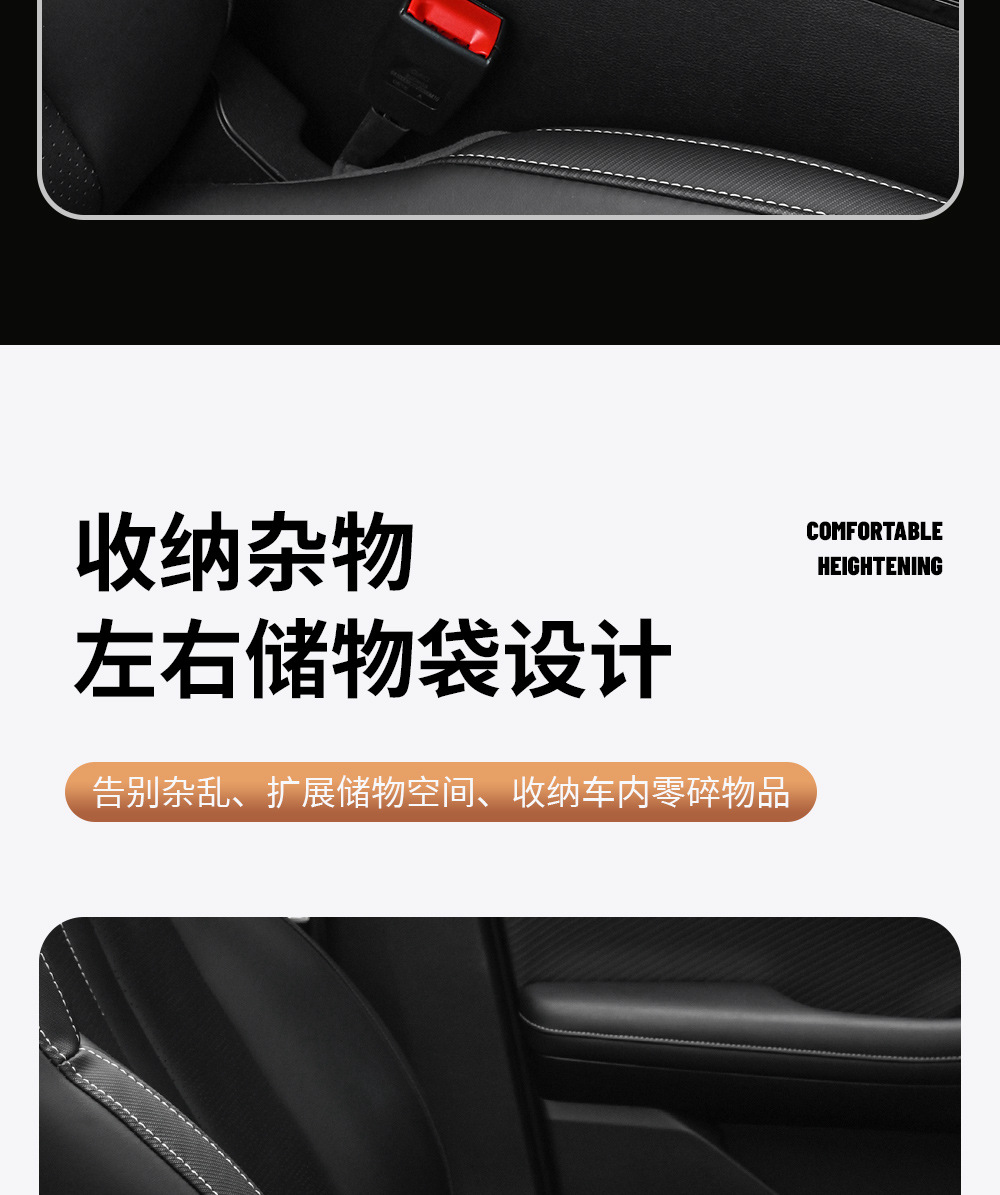 Car armrest box cushion sponge heightening cushion universal armrest pillow central armrest box sleeve lengthened and widened and thickened