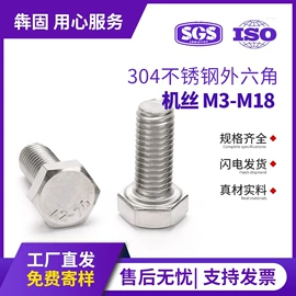 螺钉;螺母;垫圈