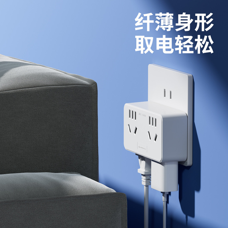 国际电工家用转换插头多功能一转四插座转换器扩展排插线板|undefined