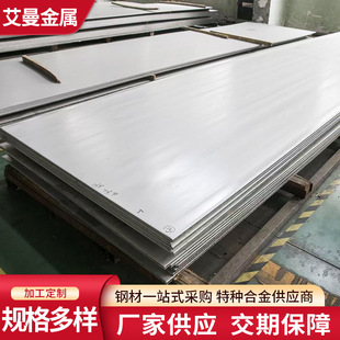G-30 G-35懻�䓰�Ͻ����ϺϽ�HastelloyG-3 G-30 G-35�Ͻ��
