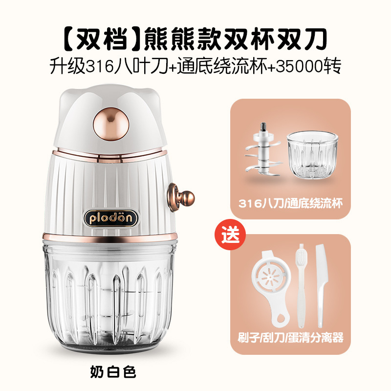 浦利顿辅食机婴儿专用肉泥搅拌打泥机婴幼儿宝宝料理机小型破壁机|undefined