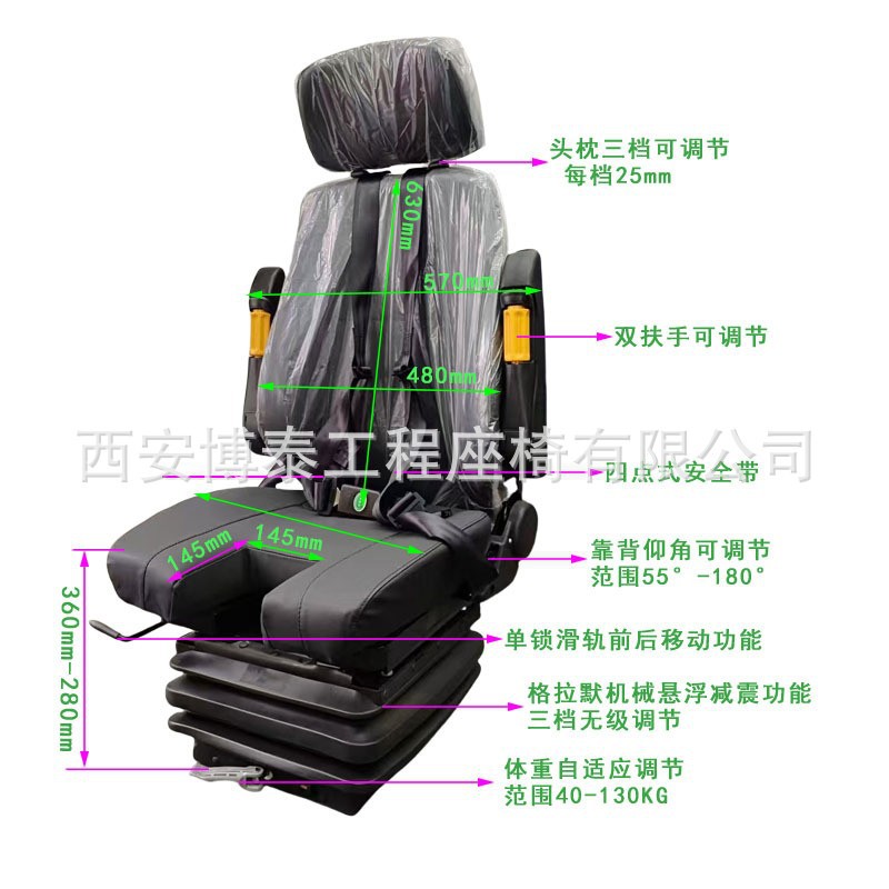 Grúa portuaria enlazada U silla de cuenta abierta MSG85 Grammer asiento de amortiguación grúa torre asiento de descargador de barco