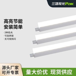 ���ۘO��ledһ�w��֧�ܟ������������컨����t5֧��0.6m1.2m