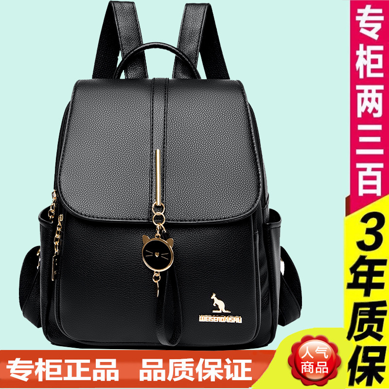 Marca genuina Mochila De cuero suave para las mujeres 2023 nueva moda estilo Coreano de gran capacidad de viaje todo-fósforo de cuero suave de las mujeres mochila