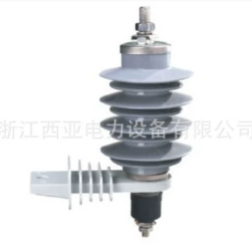 Поставщик производителя экспорт металл YH5W-9KV YH10W-9KV композитный кремний резина цинк цинковая оксид