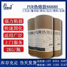 �F؛ 2������bPUR�����z pet�z��͸���Ї�߅�C������PUR�z 6088H