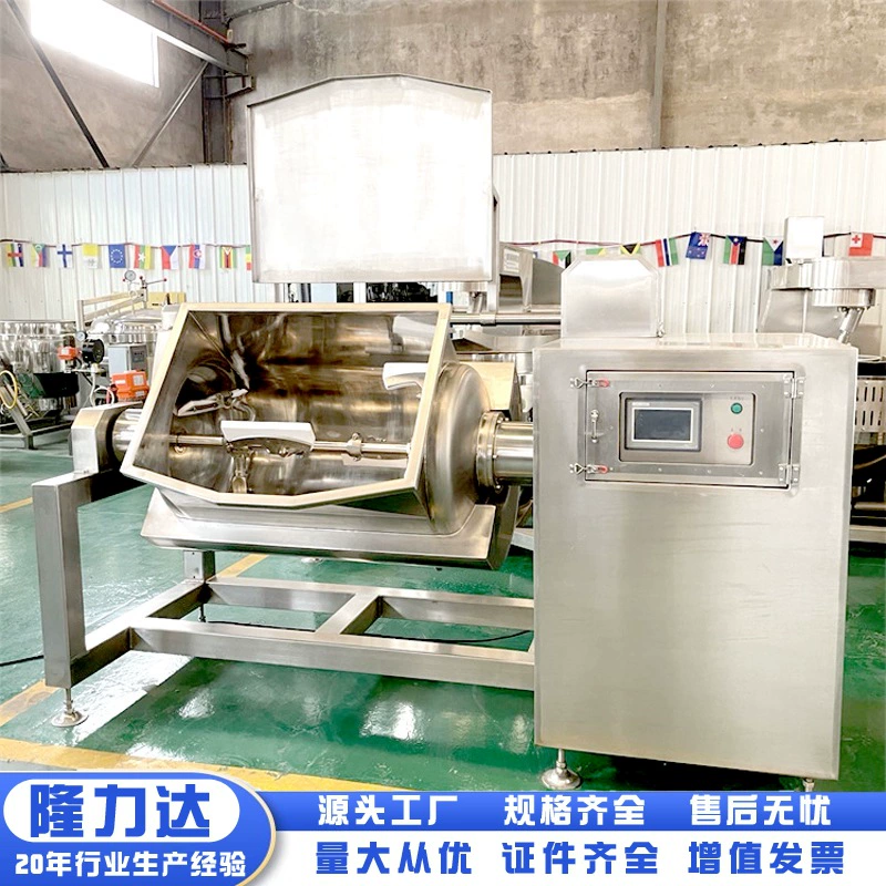 Горизонтальная вакуумная смесительная кастрюля с паровым нагревом, полностью автоматическое горизонтальное смешивание валов, концентрированный вок