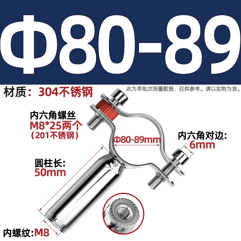 304不锈钢管支架双层调节双头管夹喉箍管道PVC固定支架卡箍双管卡|undefined