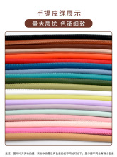 Pu圆皮绳手提包包五金属挂扣配件肩带单肩斜跨diy编织带手提带6mm