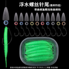 6cm/11cm Floating Screw Pin Lure Soft Worm Outdoor Fishing Soft Baits Soft Worm Fishing Accessories Rig