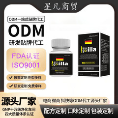 久龍マカ、カイコ、牡蠣錠剤、男性用経口錠剤キャンディー、卸売、ワンピース配送、精力と体力を高める