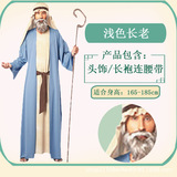 Одежда Саудовской Аравии мужчина взрослый Aladdin одежда на Ближнем Востоке.