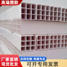 加工定制PVC九孔格柵管 建築工程用電線電纜穿線管多孔弱電通信管
