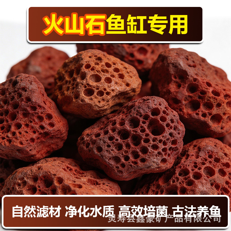 Volcanic Stone Particles for Gardening, Soil Mixing, Aquarium Decoration, Garden Landscaping, and Red Volcanic Rock Volcanic Stone Particles for Gardening, Soil Mixing, Aquarium Decoration, Garden Landscaping, and Red Volcanic Rock