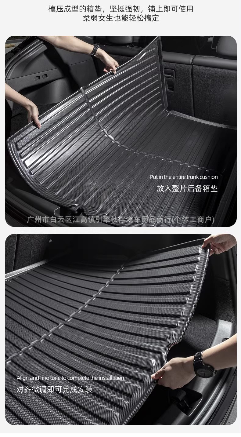 【Exclusively for Lynk & Co】10emp trunk mat Z1009 08 modification 02tpv03 accessories 07 pieces 05 trunk mat