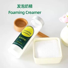 ���Sֱ�l ���Ȱ�H �l���̾� Foaming Creamer